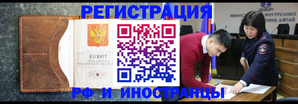 пропишу в квартире в Великом Новгороде