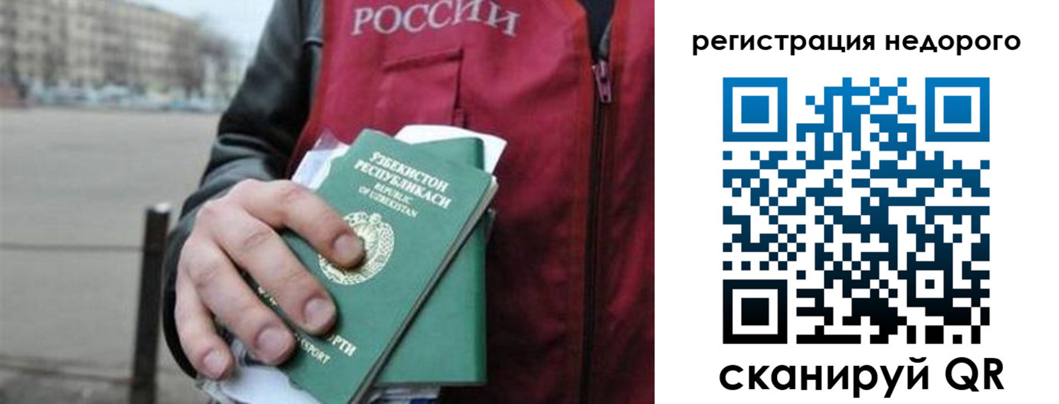 форма 3 в Великом Новгороде