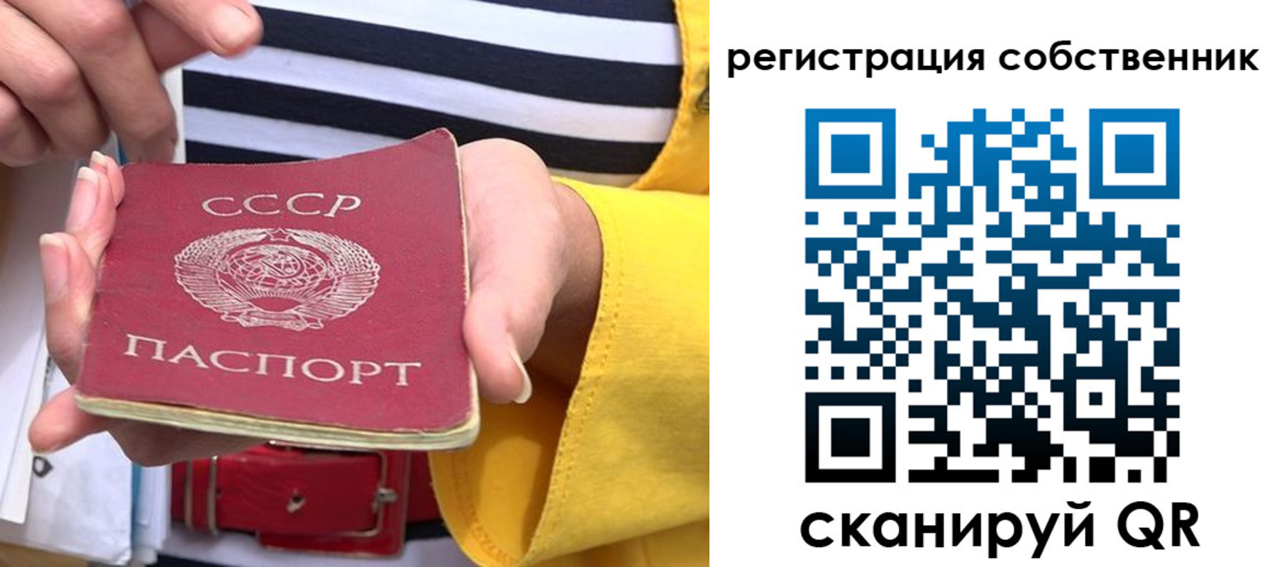временная прописка в Великом Новгороде