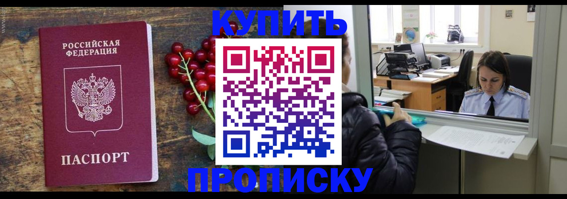 регистрация для школы в Великом Новгороде