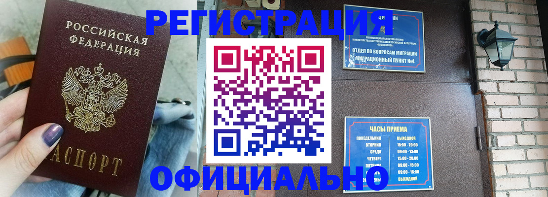 найти адрес прописки в Великом Новгороде