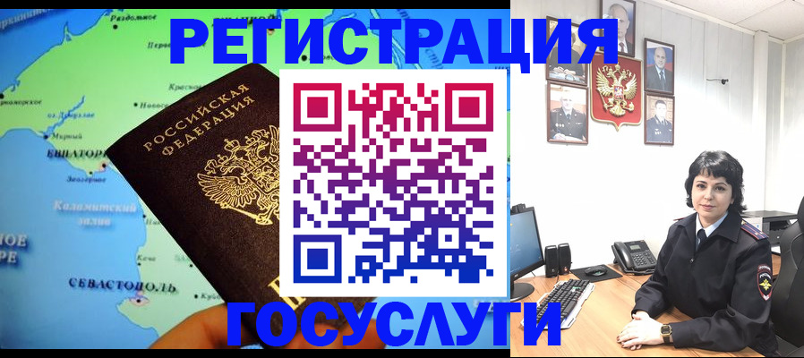 прописка поиск в Великом Новгороде
